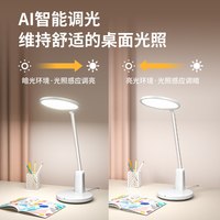 飞利浦 品君 台灯 学习专用护眼灯 国AA 全光谱 防近视认证