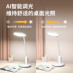 飞利浦 品君 台灯 学习专用护眼灯 国AA 全光谱 防近视认证