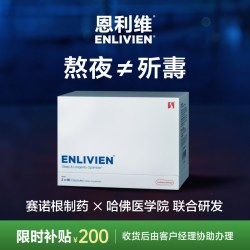 RESTORIN 瑞拓龄 恩利维 胶囊 颜色分类：军绿色 规格：正常规格