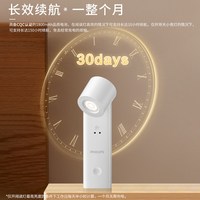 飞利浦 酷璇 床头阅读灯 1200毫安 触摸开关