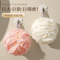 易思迪 大号浴花球不散花高档搓澡神器沐浴球搓澡巾起泡网洗澡 天青+乳白