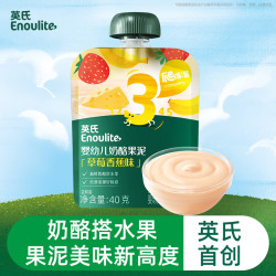 英氏 Engnice）英氏3阶草莓味奶酪果泥40g婴幼儿水果泥宝宝营养辅食零食尝鲜装