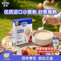 亨氏 牛肉甜菜根营养粒粒面192g婴幼儿辅食0添加独立包装儿童早餐6月+