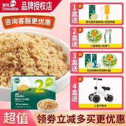 英氏 肉酥猪肉酥牛肉酥肉酥宝宝辅食拌饭肉酥营养高蛋白下饭菜 2阶营养牛肉酥80g