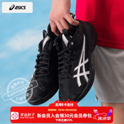 亚瑟士 篮球鞋男鞋 2026新款夏季gelburst 29 s场上实战耐磨运动鞋训练鞋