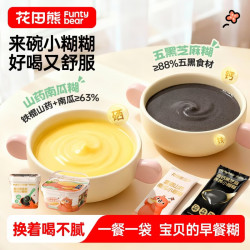 花田熊 HUATIANXIONG）高钙黑芝麻500g*1桶+山药南瓜小糊糊375*1盒