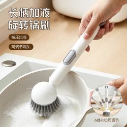 易思迪 锅刷长柄加液式可旋转不伤锅清洁厨房洗刷锅神器家用 象牙白/1个装
