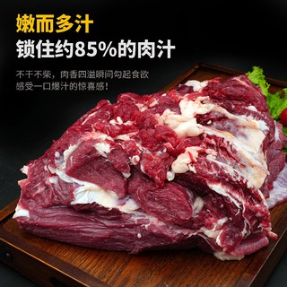 中鲜鲁牛 国产冷冻牛上脑 生鲜牛肉