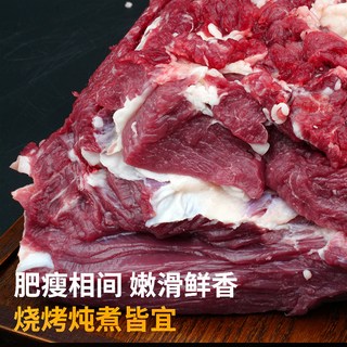 中鲜鲁牛 国产冷冻牛上脑 生鲜牛肉