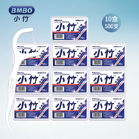 BMBO 牙线棒牙签超细便携式 10盒500支