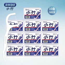 BMBO 牙线棒牙签超细便携式 10盒500支
