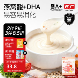 方广 婴幼儿高铁米粉210g6月+宝宝辅食含钙铁锌米糊营养早餐 7月龄+宝宝 加钙米粉 280g*1盒