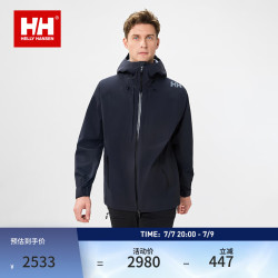 HELLY HANSEN, HH hh26春新款情侣款多巴胺色彩轻户外防风防水冲锋衣 黑色
