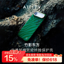 Tehaola AIRITY适用新款苹果17promax手机壳新款iphone16promax