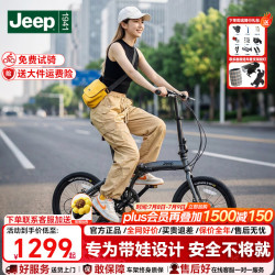 吉普 折叠自行车铝合金7速成人男女款便捷实用城市通勤单车-L200 石墨灰20寸7速