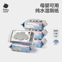 babycare 纯水湿厕纸家庭湿巾纸 80抽12包
