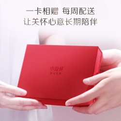 小仙炖 鲜炖燕窝礼品卡 50g*28瓶 月卡