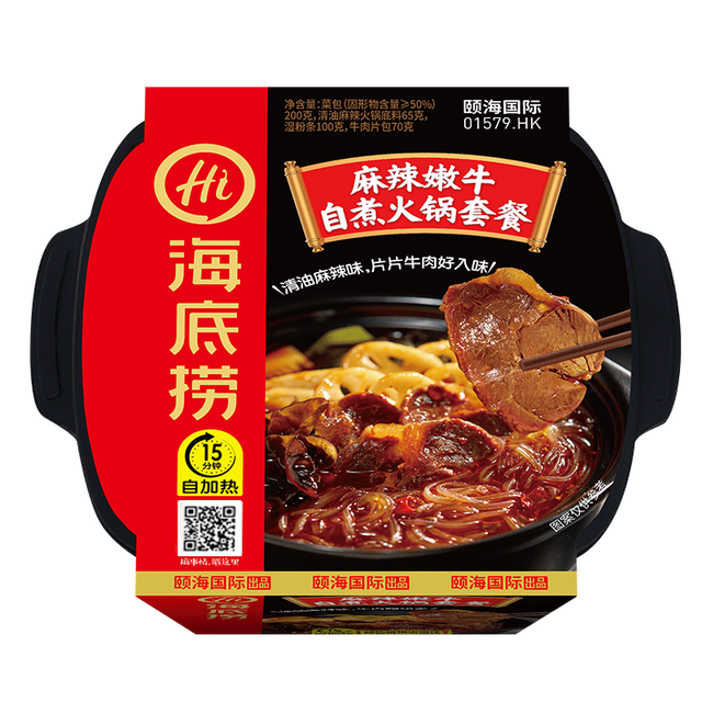 海底捞 麻辣嫩牛自煮火锅套餐435g