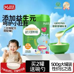 喜乐臣 米粉辅食婴儿高铁米粉营养米糊辅食宝宝婴幼儿米糊6个月以上辅食 钙铁锌配方 500g*1罐