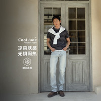 Levi's 26年新款男士直筒夏薄款505牛仔裤 浅蓝色 31 (32)