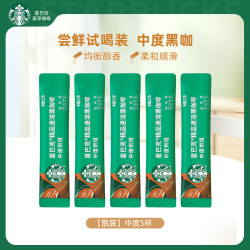 星巴克 健身伴侣 精品速溶黑咖啡