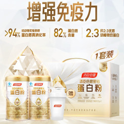 汤臣倍健 蛋白质粉 300g/罐*2罐