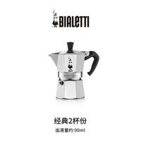 Bialetti 比乐蒂 高压 摩卡壶  2杯份 经典色 1
