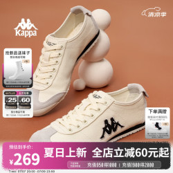 卡帕 背靠背德训鞋