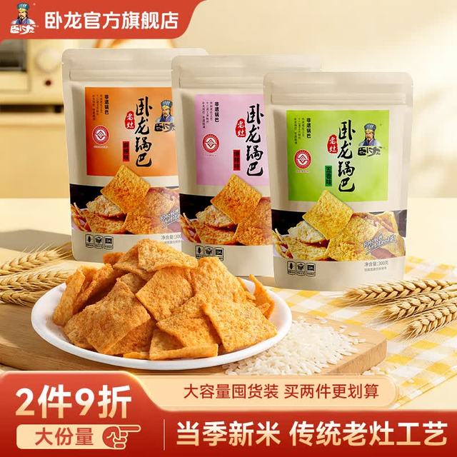 卧龙食品 花椒锅巴 三口味各1袋(300克*3袋)
