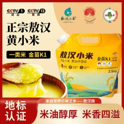 千年谷源 敖汉黄小米5斤拧嘴袋健康月子粥杂粮儿童辅食蒸饭金苗K1过节送礼