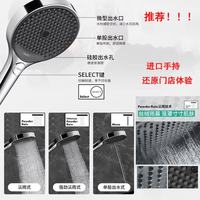 汉斯格雅 境雨360智能恒温空气增压挂墙淋浴花洒套装 银色短款