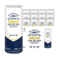 淘金币40.95元、今日必买:燕京 无醇白啤 小麦啤酒 330ml*24罐
