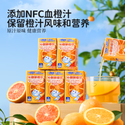 小鹿蓝蓝 沁甜脐橙饮 125ml*4盒