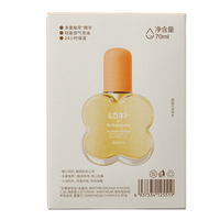 babycare 婴儿抚触气泡精华油70ml 天然婴儿按摩油新生儿宝宝抚触油润肤油
