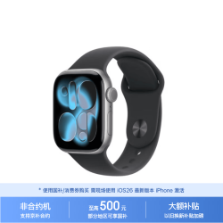 Apple Watch Series 11 智能手表 GPS版 42mm 深空灰色铝金属表壳 黑色运动型表带 S/M