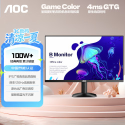 AOC Q27B35 27英寸 IPS 显示器 (2560*1440、120Hz、HDR10)