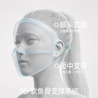 MISSWISS 双面蚕丝蛋白面罩 FS26013 防晒口罩