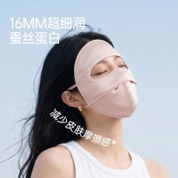 MISSWISS FS26013 双面蚕丝蛋白 防晒口罩