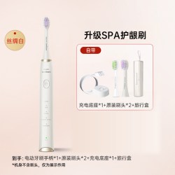 飞利浦 电动牙刷SPA水疗刷S5小雨刷5种模式HX2491亮白刷2451升级款