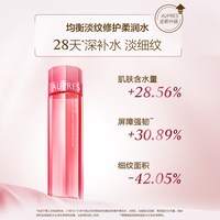 88VIP:欧珀莱 均衡保湿系列柔润水170ml*2瓶