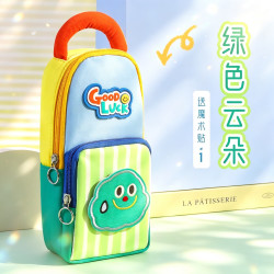 珺北 星星笔袋 条纹云朵 文具盒