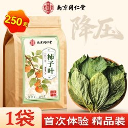信盛堂 柿子叶茶 250g