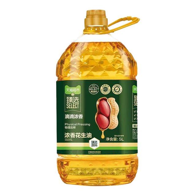 喵满分 物理压榨一级浓香型花生油5L