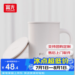 富光 生活家系列 DAZ4401-420 真空马克杯 420ml 后浪白