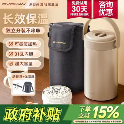 宝威玛 三层保温饭盒 316不锈钢 2.5L 古典金