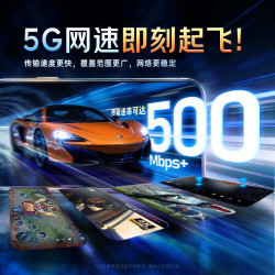 中国移动 低月租 流量卡