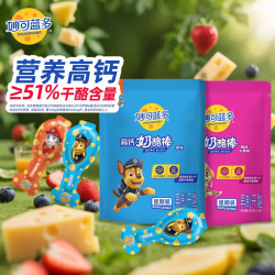 妙可蓝多 高钙 儿童奶酪棒 奶酪棒252g*2