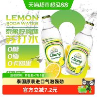 移动端、88VIP：象牌 泰象苏打水