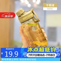 cille 希乐 水杯大容量