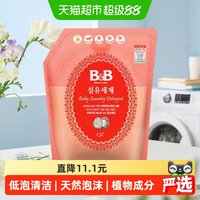 移动端、88VIP：保宁 宝宝洗衣液